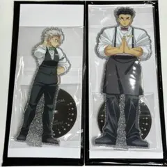 鬼滅の刃 モクテルバー アクリルスタンド 不死川実弥 悲鳴嶼行冥 2点セット