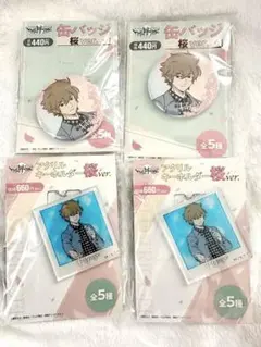 ワールドトリガー ヒュース 缶バッジ アクリルキーホルダー桜ver.