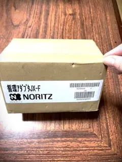 水流スイッチ/ノーリツ給湯器/GT-60、GT-C62/エラー252、432 - メルカリ