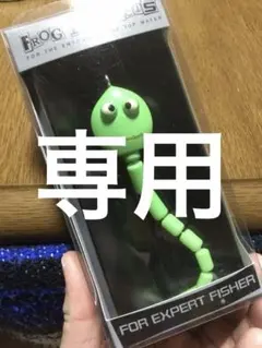 2026年最新】フロッグプロダクツ リールの人気アイテム - メルカリ