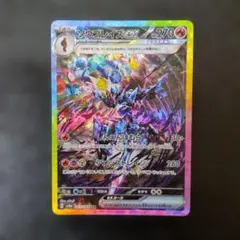 2026年最新】シリーズ：スカーレット&バイオレット ポケモンカード