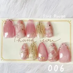 現品　まとめ割　いちごラテ　カフェラテネイル　ニュアンス　マグネット　ミラー