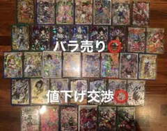 た*ん様 【完全極美品】ドラゴンボールヒーローズ 引退品 まとめ売り