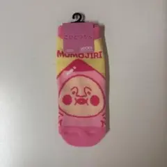 こびとづかん カクレモモジリ 靴下 23-25cm