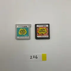 トモダチコレクション 新生活 ＆ トモダチコレクション 2本セット【226】のサムネイル