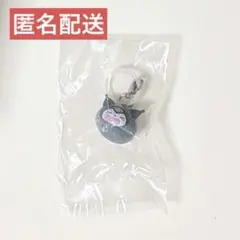 サンリオキャラクターズ～なりきりまん～ クロミ