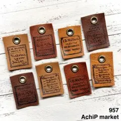 957　革タグ　レザータグ　英字タグ　ミニタグ　茶系　8個セット