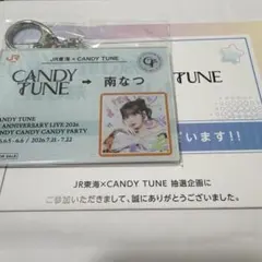 JR東海 × CANDY TUNE 小川菜々子 アクリルキーホルダー　推し旅 JR東海 × CANDY TUNE 小川菜々子 アクリルキーホルダー 推し旅 - メルカリ