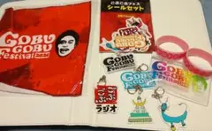 GOBU GOBU Festival 2024 グッズセット 浜田雅功さん