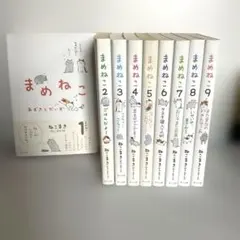 まめねこ 1～10巻セット / ねこまき - メルカリ