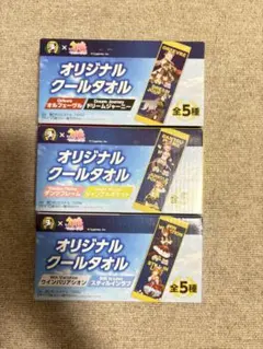 ウマ娘　オリジナルクールタオル