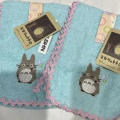 となりのトトロ タオル セット