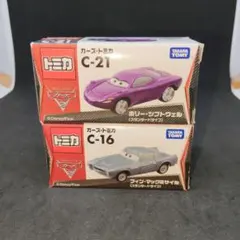 Rii様 リクエスト 2点 まとめ商品