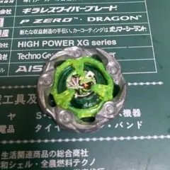 未使用 ウィザードロッド ブレード A2 緑 BX-35-04 ベイブレードX
