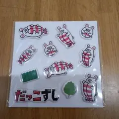 スシロー だっこずし　ぷっくりシール