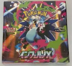 【シュリンク付き】インフェルノX 1BOX 新品未開封②