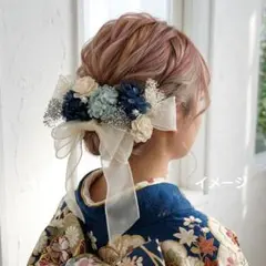 髪飾り【6537】ドライフラワー　結婚式　成人式　卒業式　七五三　前撮　振袖　袴
