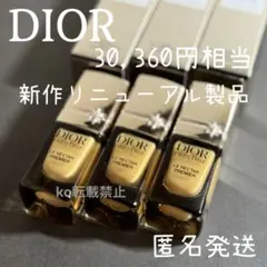 新作★新品箱入★dior ディオール プレステージ ル ネクター プレミエ