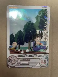 Item thumbnail for item def381b3-5473-468d-be55-54771720e201