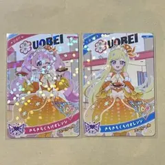 ひみつのアイプリ 魚べいコラボカード ひまり みつき つむぎ 2枚セット