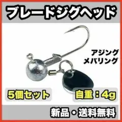 La CASTA様 リクエスト 2点 まとめ商品