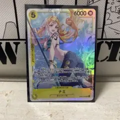 ワンピースカードゲーム ナミ EB03-053 SR