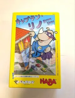 2026年最新】キャプテンリノ 巨大版の人気アイテム - メルカリ