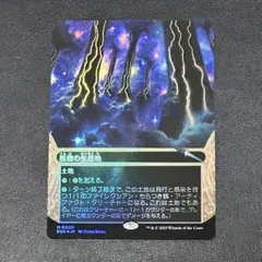 2025年最新】墨蛾の生息地の人気アイテム - メルカリ