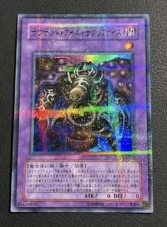 2025年最新】サクリファイス パラレル 遊戯王の人気アイテム