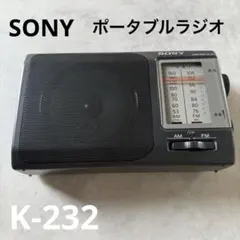 SONY ICF-C300 60Hz仕様 デジタルラジオ オレンジ - メルカリ