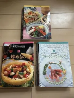千趣会　定番cooking 35冊セット 全36冊まとめ売り 料理本セット レシピ本 千趣会 定番Cooking - メルカリ