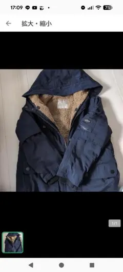 BREEZEコート１２０