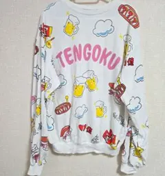 【PUNYUS TENGOKUスウェット size1】のサムネイル