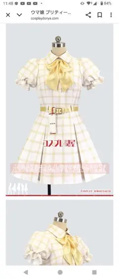 2026年最新】コパノリッキー コスプレの人気アイテム - メルカリ