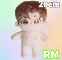 BTS✨RM アールエム グリーン ぬいぐるみ ぬい 本体 20cm ドール