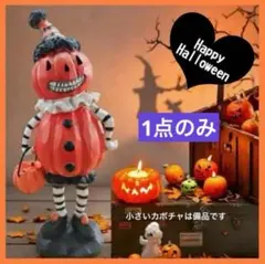 shunkenmamaさま　リクエスト 2点 おまとめ商品