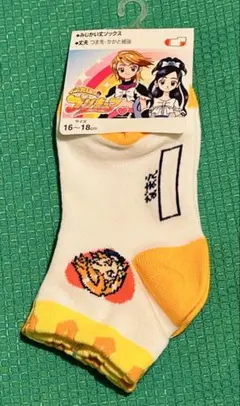 【レア平成レトロ】初代ふたりはプリキュア新品くつ下16〜18cm
