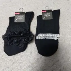 ブラックレディースソックス2枚組　23-25cm