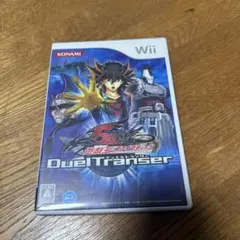 5D's デュエルターミナル Duel Transfer 遊戯王 Wii
