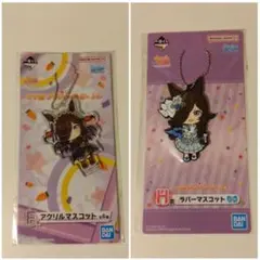 一番くじ ウマ娘 アクリルマスコット ラバーマスコット ライスシャワー　2セット