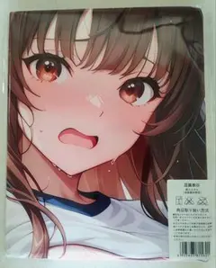 バスタオルシークレット
