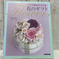 リコ♥️プロフ必読お願いいたします♥様 リクエスト 2点 まとめ商品