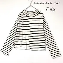 アメリカンホリック ボーダー柄 長袖 ニット Tシャツ ロンT a0546