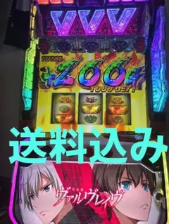 パチスロ実機 革命機ヴァルヴレイヴ オートプレイスマスロユニット付㉜