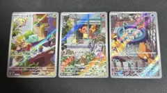 フシギダネ　ヒトカゲ　ゼニガメ　AR　スペシャルデッキセットex