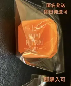 アイドリッシュセブン　リングライト　三月