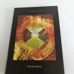 2026年最新】malice mizer cdの人気アイテム - メルカリ