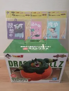 一番くじ ドラゴンボール ラストワン賞 セル