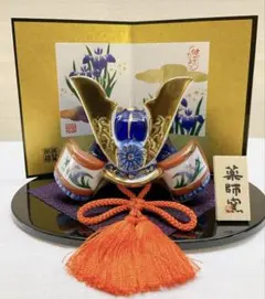 五月人形【染錦出世兜】陶器製 兜飾り 子どもの日 端午の節句 5月人形 新品