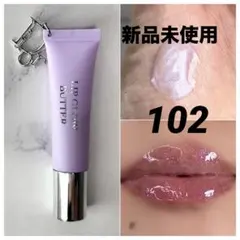 ディオール「アディクト リップ グロウ バター」 102ラベンダー　新品未使用